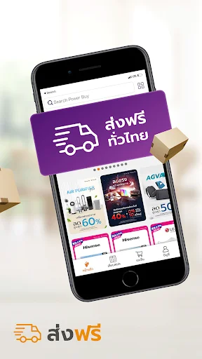 Power Buy অ্যাপ ডাউনলোড করুন – ইলেকট্রনিক্স শপিংয়ের জন্য সেরা সমাধান - Screenshot 5