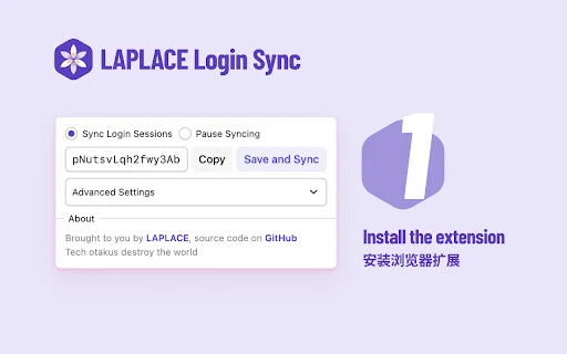 LAPLACE Login Sync ডাউনলোড করুন – সেরা সেশন সিঙ্ক এক্সটেনশন - Screenshot 5