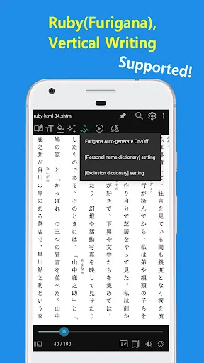 CherieViewer ডাউনলোড করুন – ইপাব, কমিকস ও ফাইল ভিউয়ার - Screenshot 12